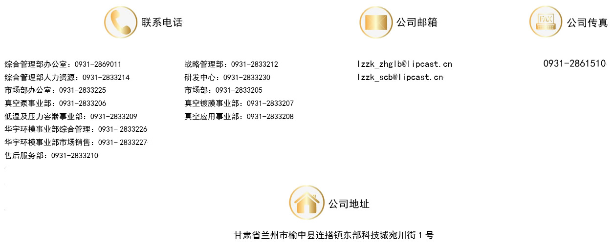 联系我们.jpg